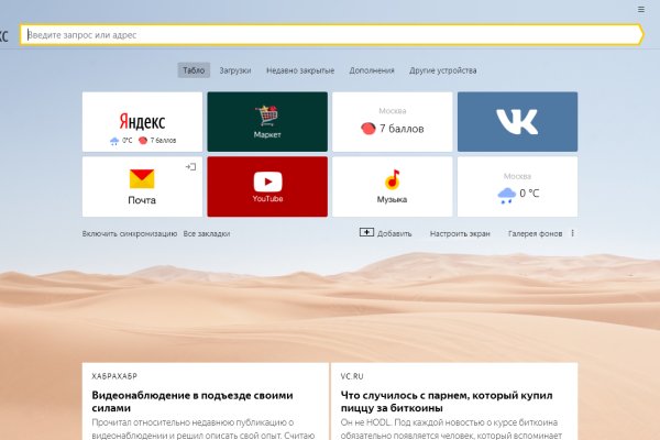 Кракен маркетплейс в москве