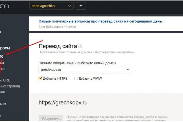 Кракен тор kraken dark