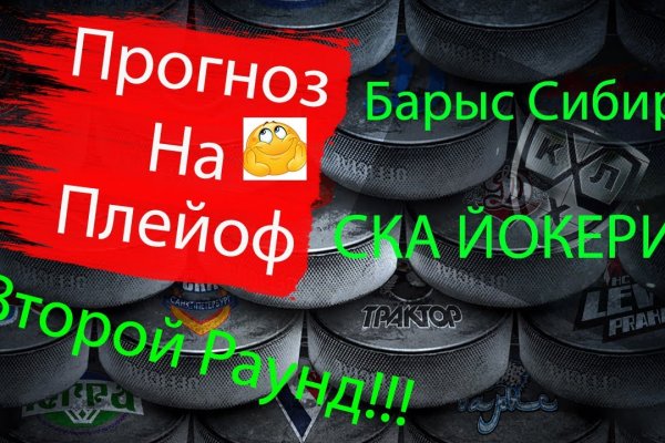 Кракен сайт store
