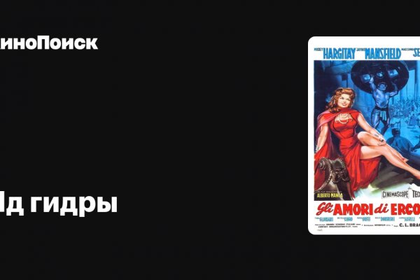 Кракен маркетплейс kr2web in