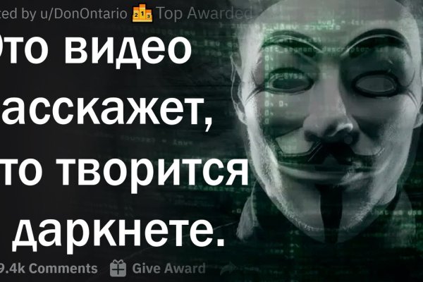 Кракен правила площадки