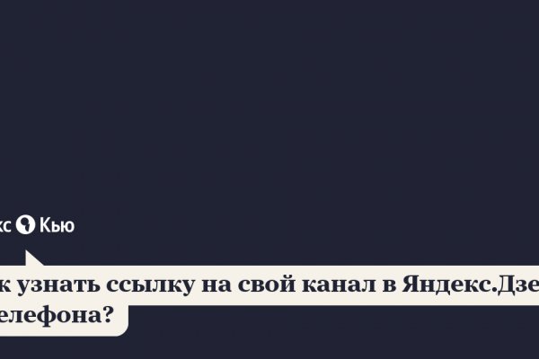Kraken официальный сайт вход