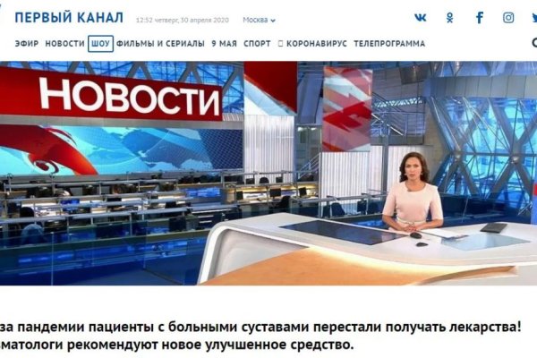 Реальные ссылки кракен