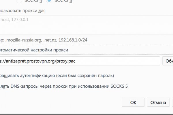 Как войти в кракен через тор