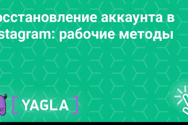 Кракен даркнет лол