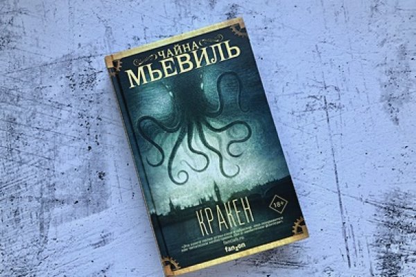 Ссылки кракен телеграф