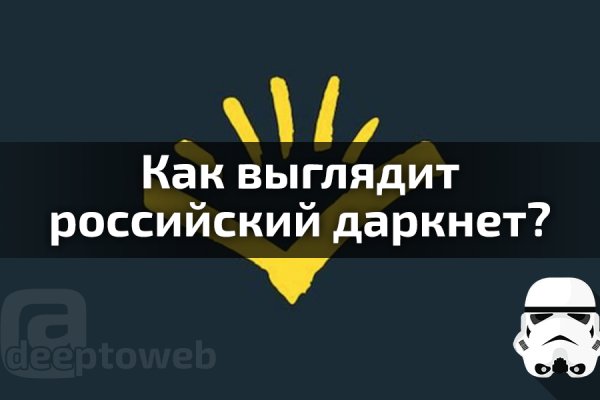 Кракен ссылка на сайт com