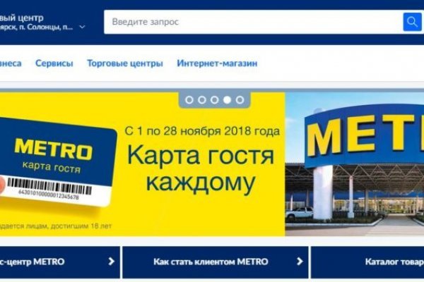 Кракен маркетплейс 2025
