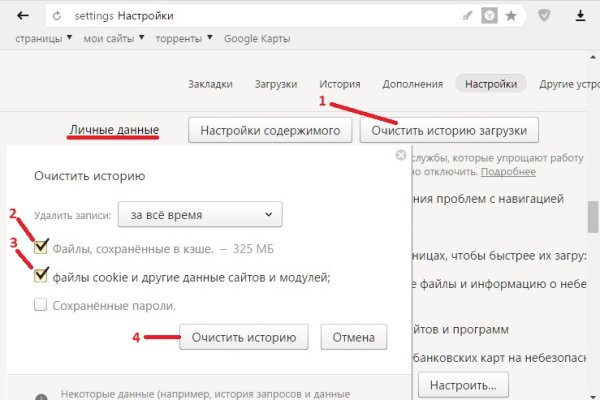 Кракен короткая ссылка