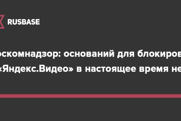 Кракен новый маркетплейс