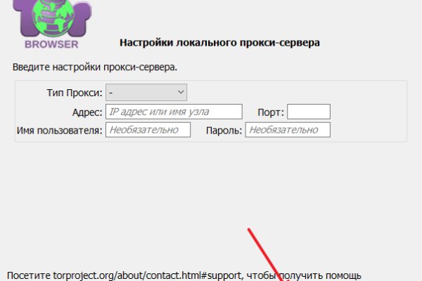 Кракен ссылка pw
