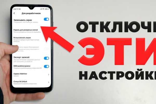 Kraken адрес onion