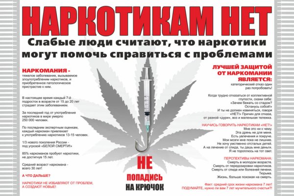Как зарегистрироваться в кракен в россии