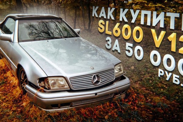 Кракен тор ссылка онион