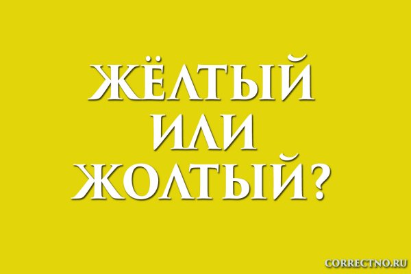 Kraken домен