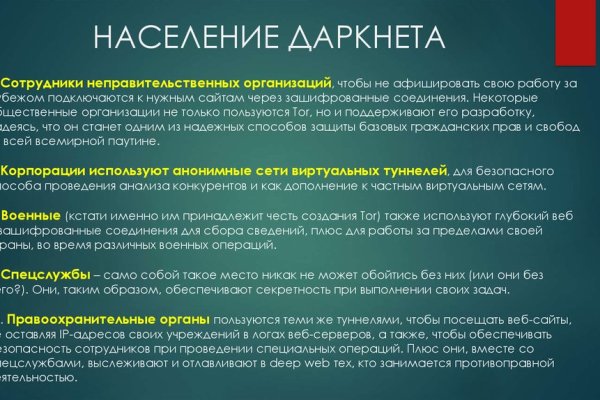 Kraken ссылка зеркало рабочее