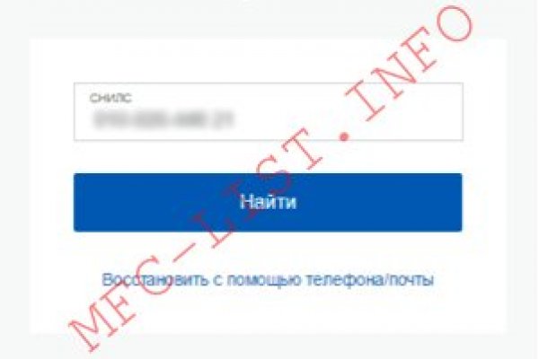Кракен сайт официальный kraken clear com