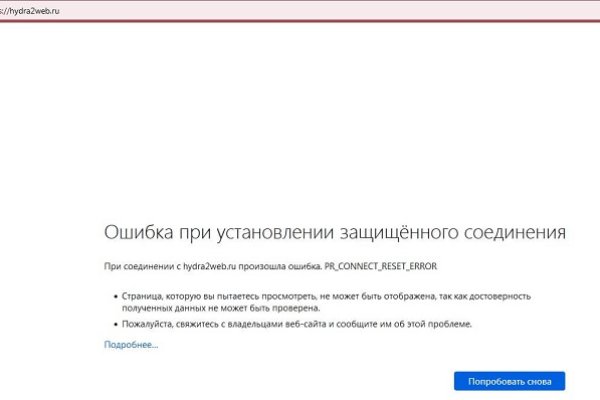 Можно ли восстановить аккаунт в кракен даркнет