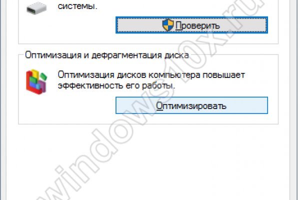 Кракен официальный сайт