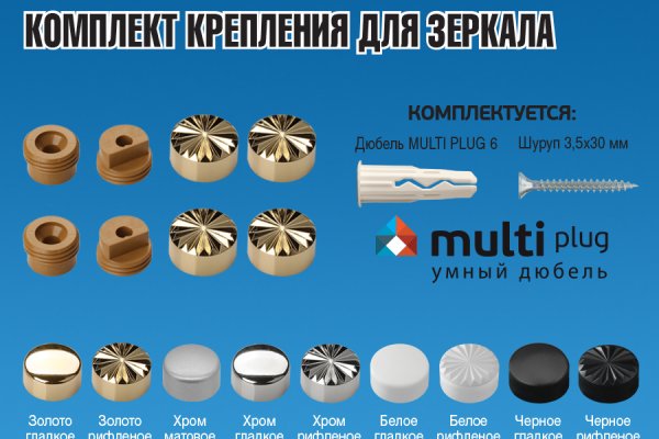 Как перейти на кракен