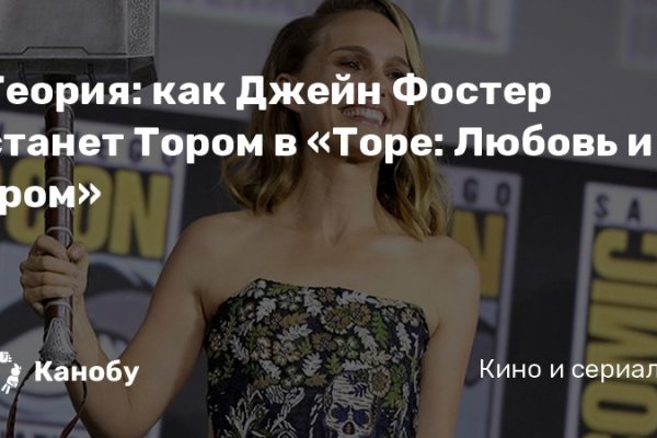 Кракен сайт kr2web