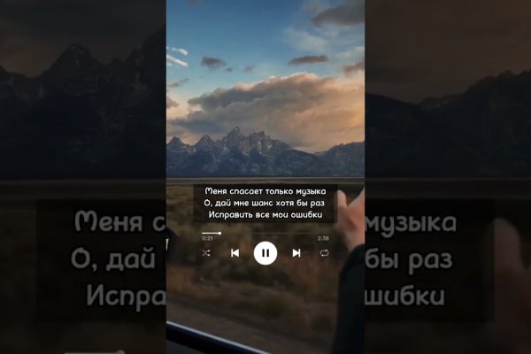 Кракен зеркало впн