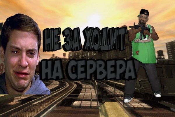 Kraken ссылка на сайт актуальная