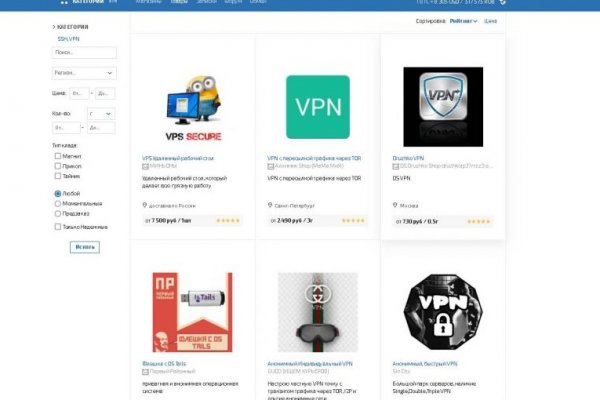 Kraken darknet ссылка тор