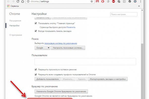 Кракен маркет зеркало