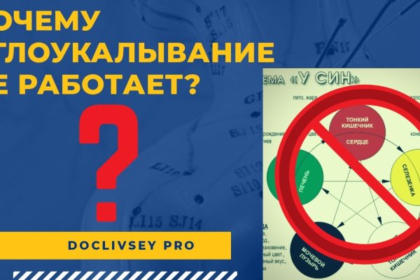 Ссылки на кракен блэкспрут