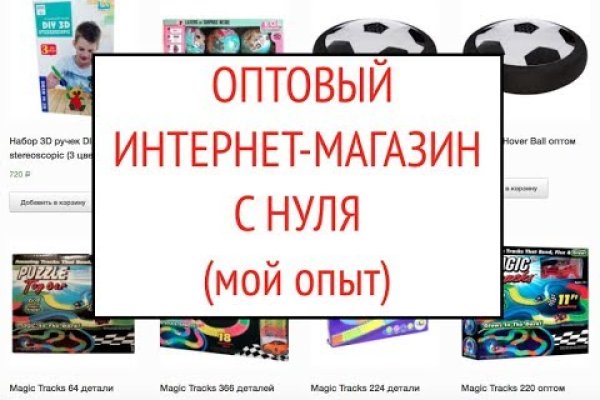 Как зарегистрироваться на сайте кракен