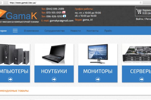 Kraken ссылка kraken link24 info