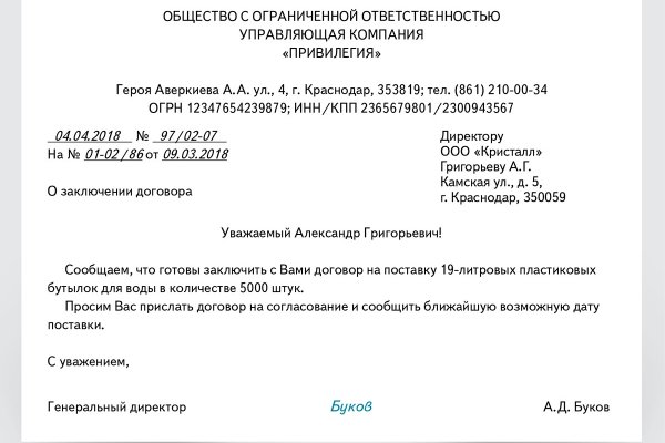 Кракен продает наркотики