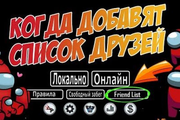 Кракен актуальные