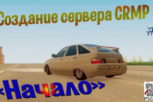 Ссылки сайтов даркнета