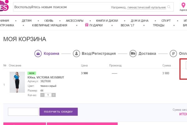 Что продают в кракен маркете